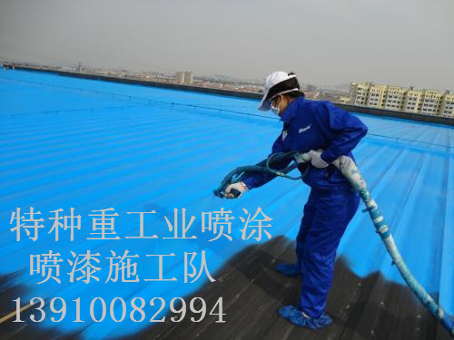 达拉特除锈喷漆 & 设备厂房翻新